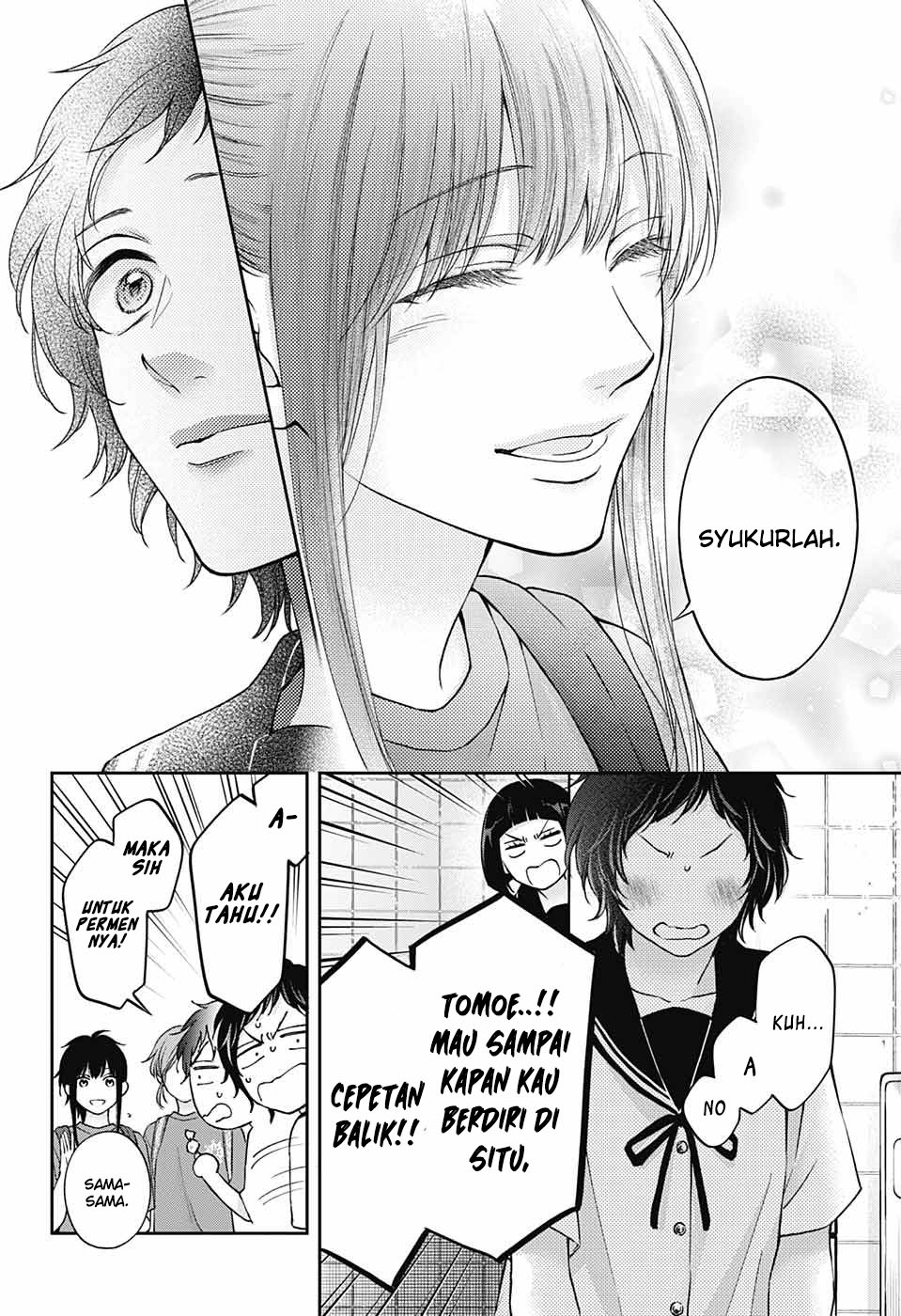Kono Oto Tomare!